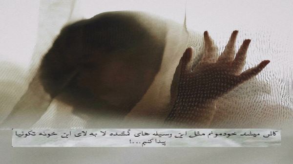  بومه مست پلنگ غرش کمه نسخه اصلی با ریمیکس